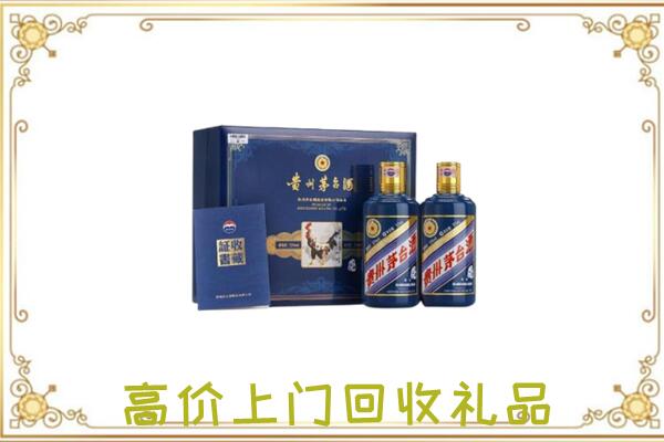 太原附近回收茅台酒礼盒