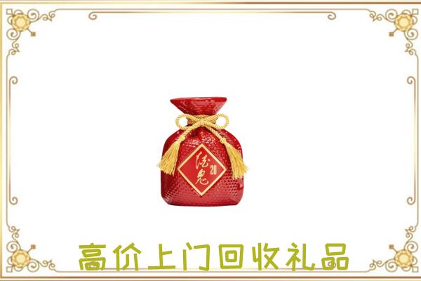 太原附近回收酒鬼酒