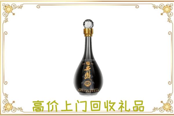 太原周边回收西凤酒
