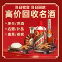 太原茅台酒回收,酒瓶,烟酒,飞天茅台酒,名酒,太原回收贵州茅台酒